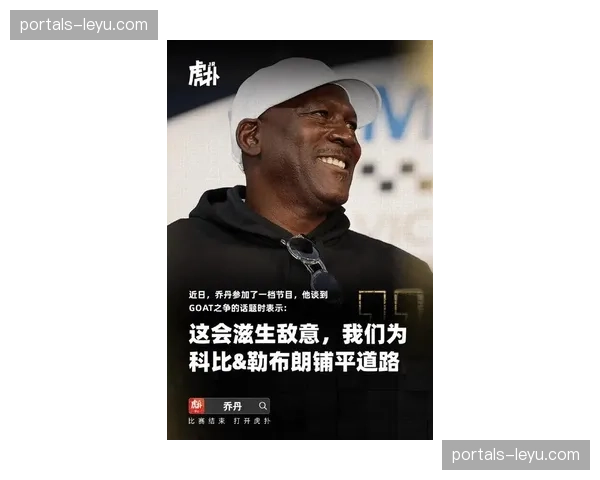 乔丹奥特信任弗莱明领防能力，从后场开始施压持球人