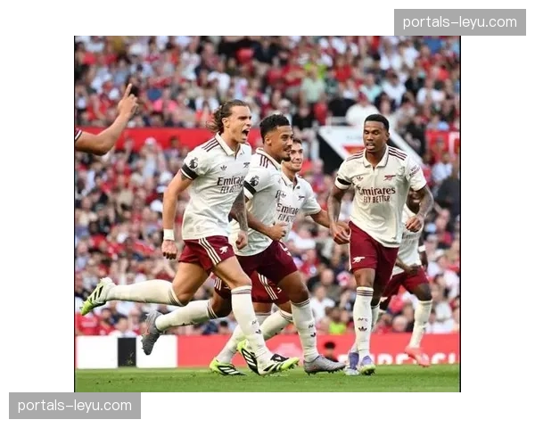 阿森纳传控主导比赛节奏 客场掌控能力明显提升